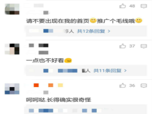 TA的粉丝不会喷？——从微博评论区看出的博主素养