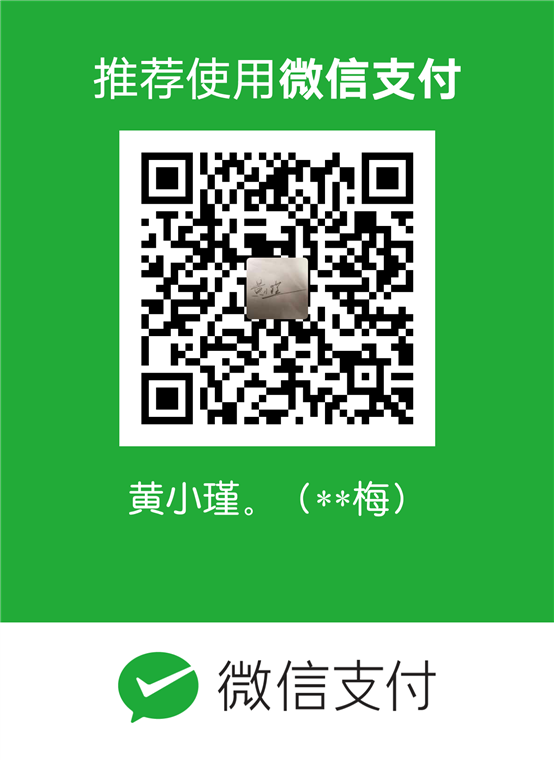 C:UsersAdministratorDesktop微信投稿打赏mm_facetoface_collect_qrcode_1501551642706.png