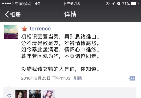 或许这是你即将尝到的风月酒