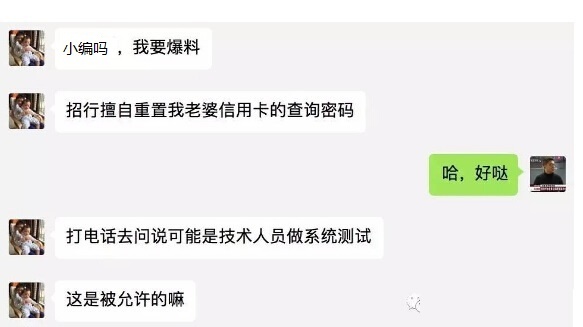 听说办理信用卡预留了公司电话？小心坑了你哦