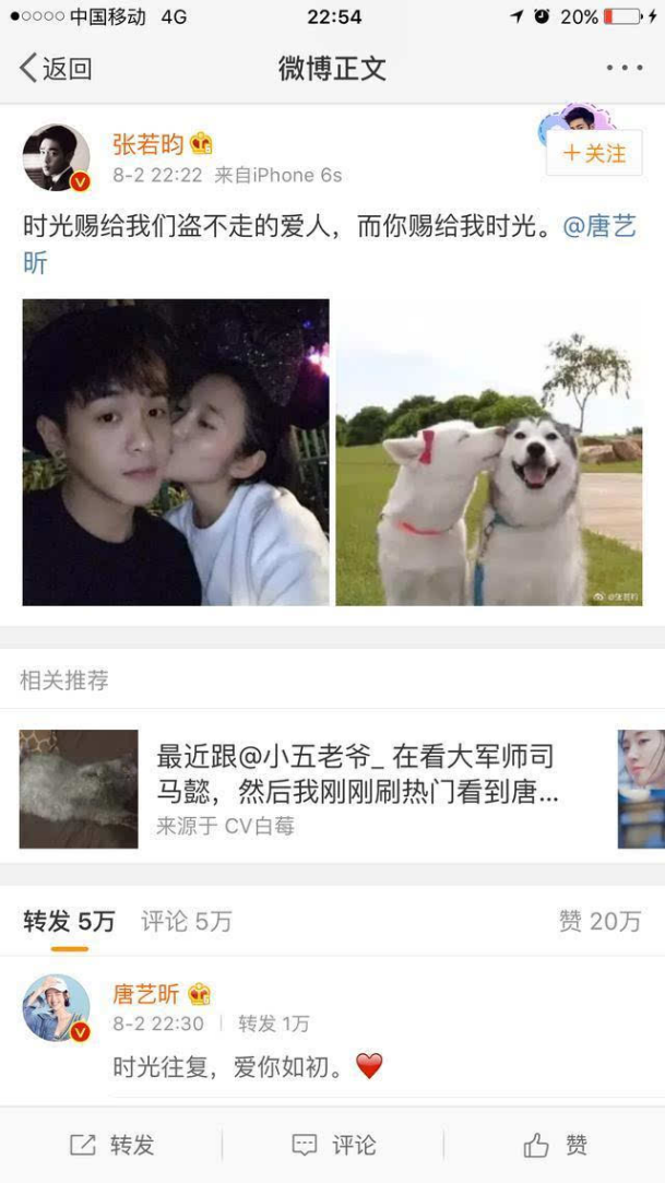 薛之谦和前妻复合，娱乐圈里的爱情故事到底有多动人