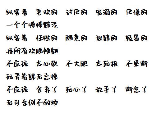 陈粒与我的两次邂逅