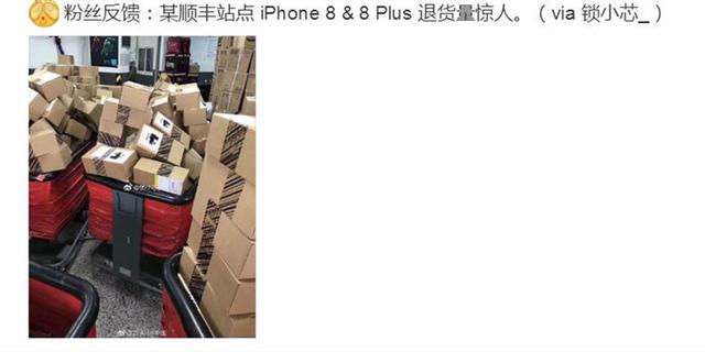 iPhone8开卖首日退货量惊人！华强北：苹果定价格太贵