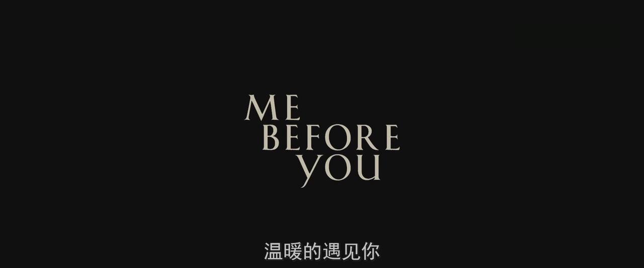 《me before you 》——爱情主题下掩盖的安乐死