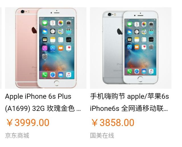 iphone系列如今最具性价比的手机