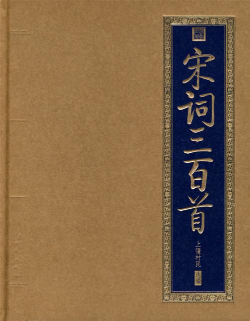 空尘绘龙作品——枕云卧雪，寐词三百篇