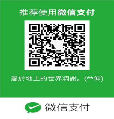 C:UsersJansQAppDataLocalTempWeChat Files91462666668508288.png